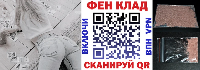 гидра маркетплейс  Нововоронеж  АМФЕТАМИН 97% 