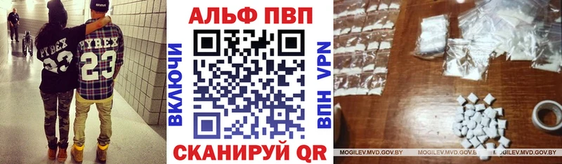 Альфа ПВП Crystall  Нововоронеж 