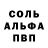 АМФЕТАМИН 98% Holi Night.