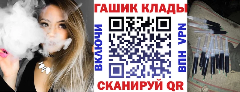 ГАШИШ hashish  магазин    Нововоронеж 