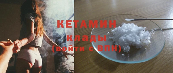 кокаин премиум Белокуриха
