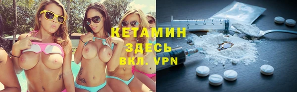 марки nbome Балахна