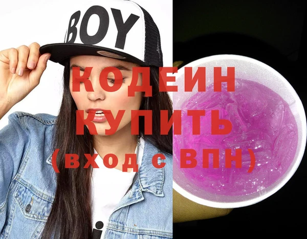 марки nbome Балахна