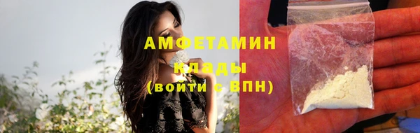 кокаин премиум Белокуриха