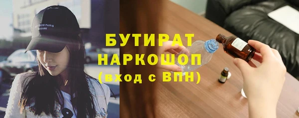 а пвп мука Беломорск