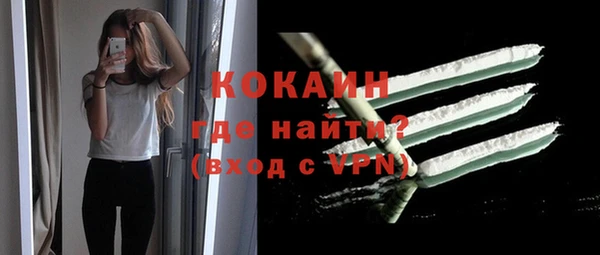 герыч Белоозёрский