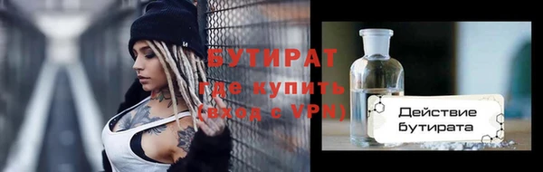 марки nbome Балахна