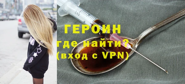 марки nbome Балахна