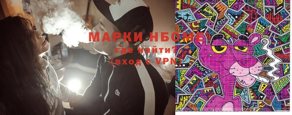 марки lsd Баксан