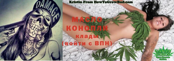 марки nbome Балахна