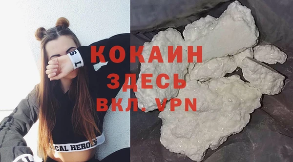 марки nbome Балахна