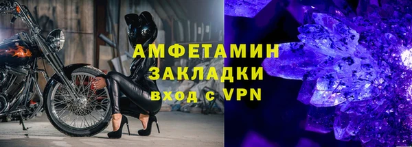 эйфоретик Балабаново