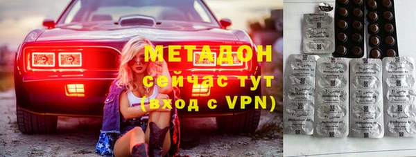 марки lsd Баксан