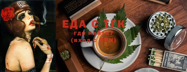 эйфоретик Балабаново