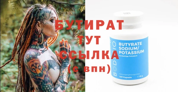 марки lsd Баксан