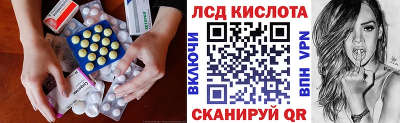 LSD-25 экстази кислота  Нововоронеж 