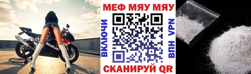 Меф мука Нововоронеж