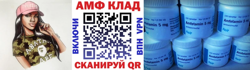 omg маркетплейс  Нововоронеж  Метамфетамин мет  что такое наркотик 