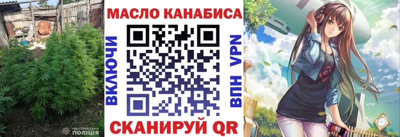 ТГК концентрат KRAKEN ССЫЛКА Нововоронеж