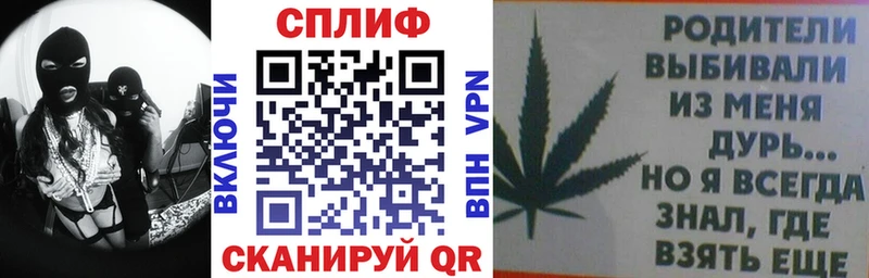 Каннабис конопля  Нововоронеж 